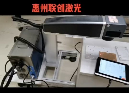 光纖激光機在線打標(biāo)